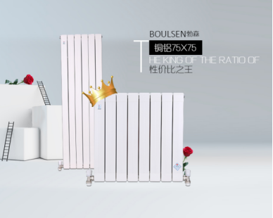 如何在原有的暖气片基础上增加新的暖气片 如何在原有的暖气片基础上增加新的暖气片