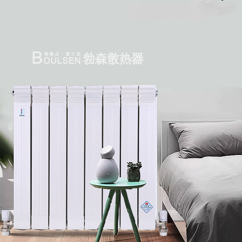暖气片